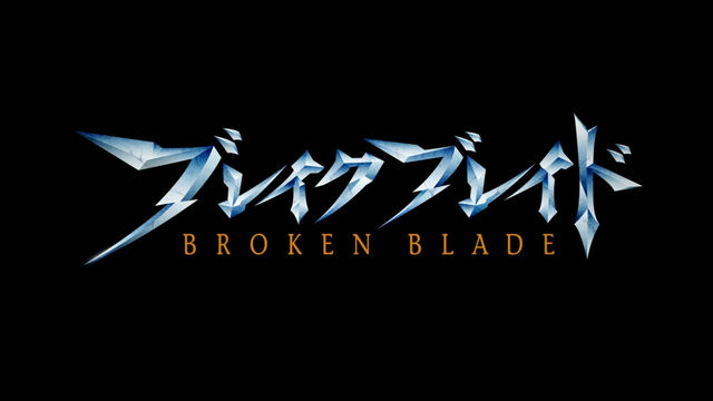 File:Broken Blade.jpg