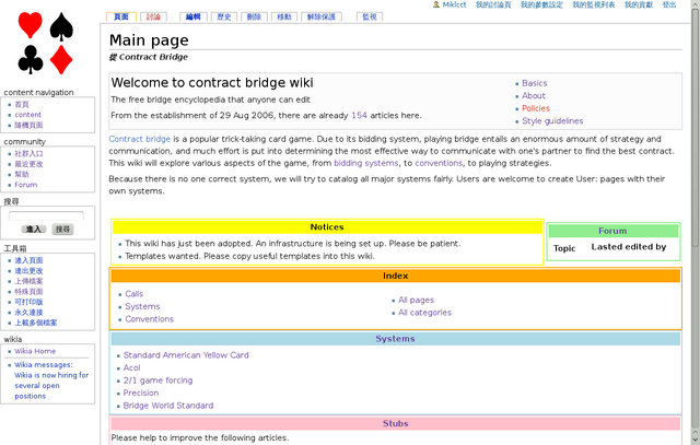 File:2012-05-31.png
