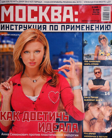 File:Moscow.jpg
