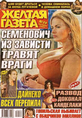 File:Yellow.jpg