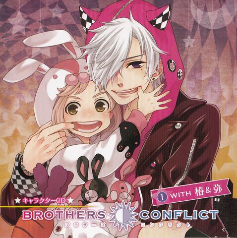 File:Brothers.Conflict.full.1570112.jpg