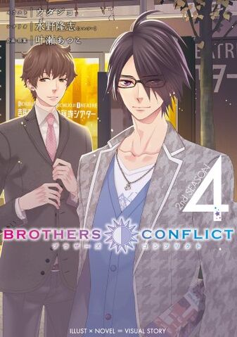 File:Brocon 2-4.jpg