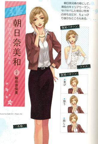 File:Miwa concept.jpg