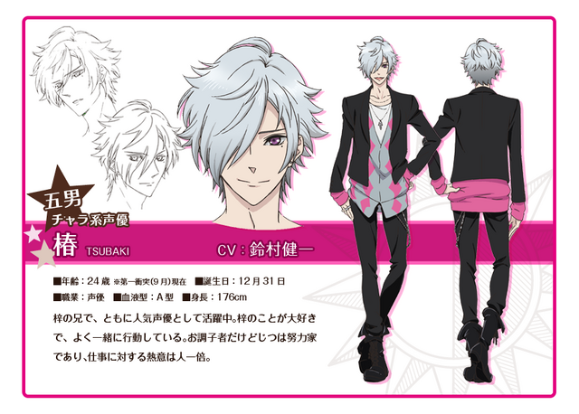 File:05.Tsubaki.png