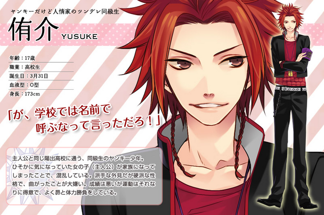 File:'11.Yusuke Asahina.png