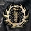 File:Ringleader.jpg
