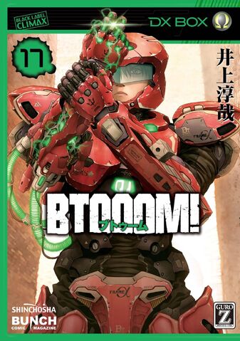 File:Volume 17.jpg