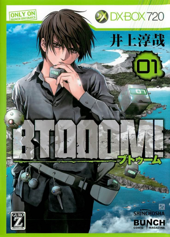 File:Volume 1.png