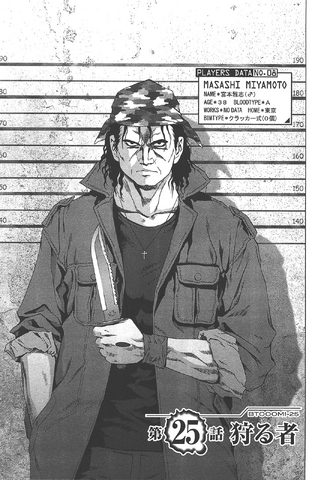 File:Chapter 25.png
