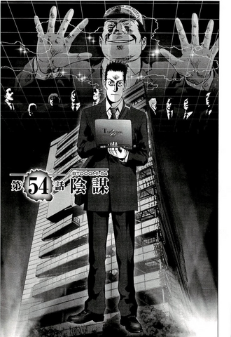 File:Chapter 54.png