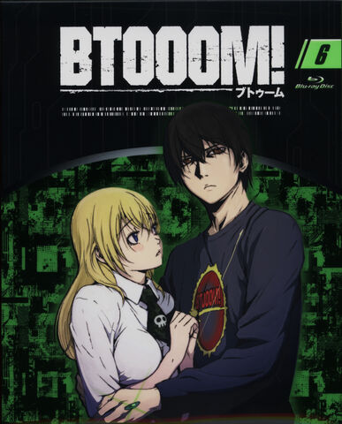 File:Btooom Blu Ray 6.jpg