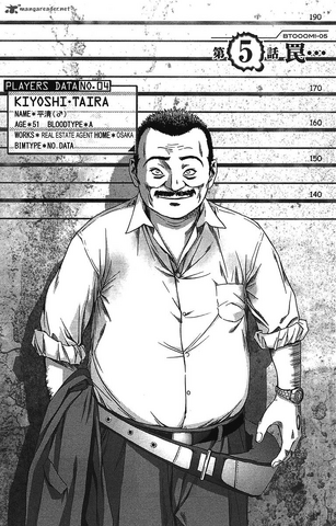 File:Chapter 05.png