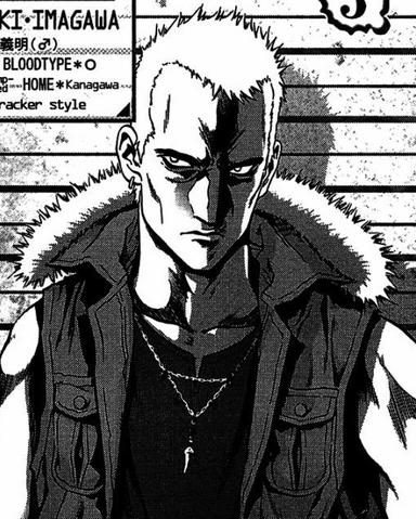 File:Yoshiaki Imagawa.png