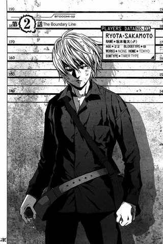 File:Chapter 02.png