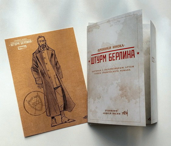 Файл:Golden card.png