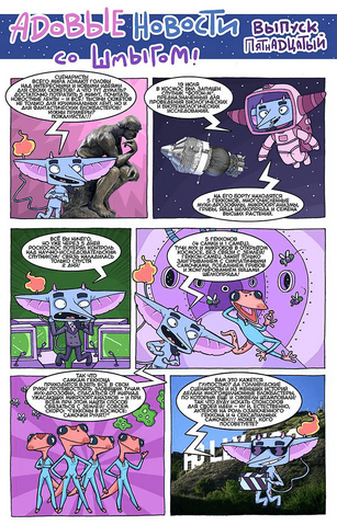 Файл:HellNews 15.png