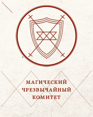 Файл:МЧК logo.png