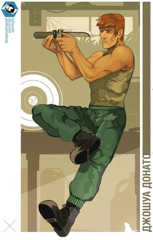 Файл:Joshua Donato.jpg