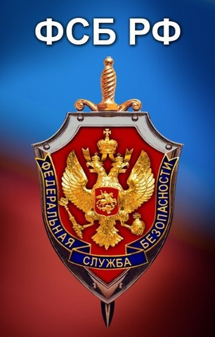 Файл:FSB.png