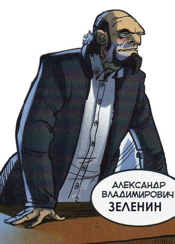 Файл:Zelenin Alex.png