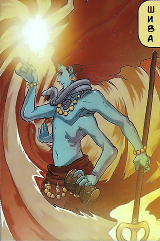 Файл:Shiva.png