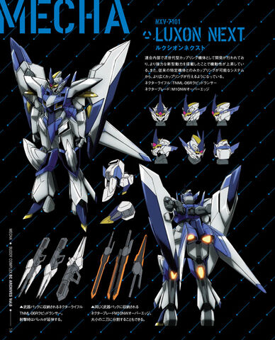 File:Luxon-next.jpg