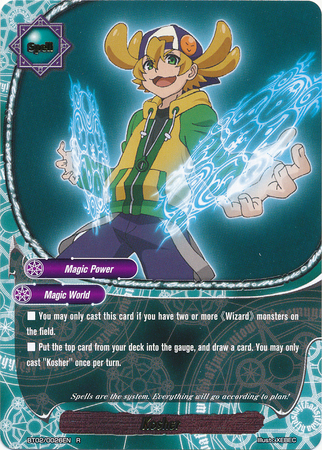 Kosher | Future Card Buddyfight Wiki | FANDOM powered by Wikia