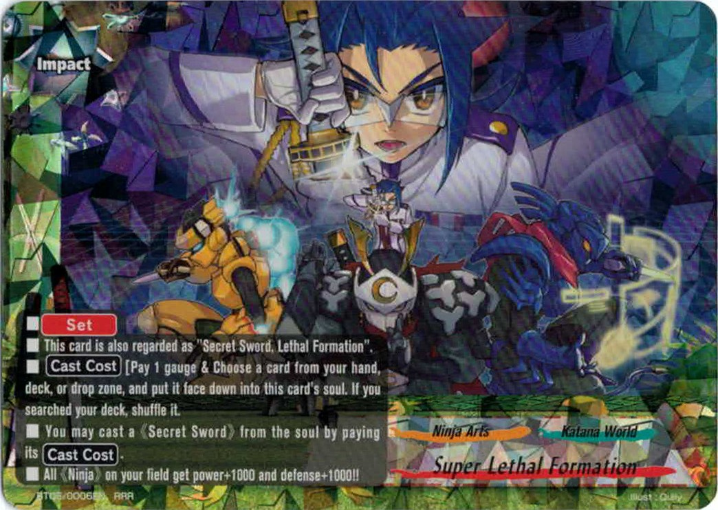 and kanji kana Buddyfight Wiki Future Super Card Lethal Formation and kanji kana Buddyfight Wiki Future Super Card Lethal Formation