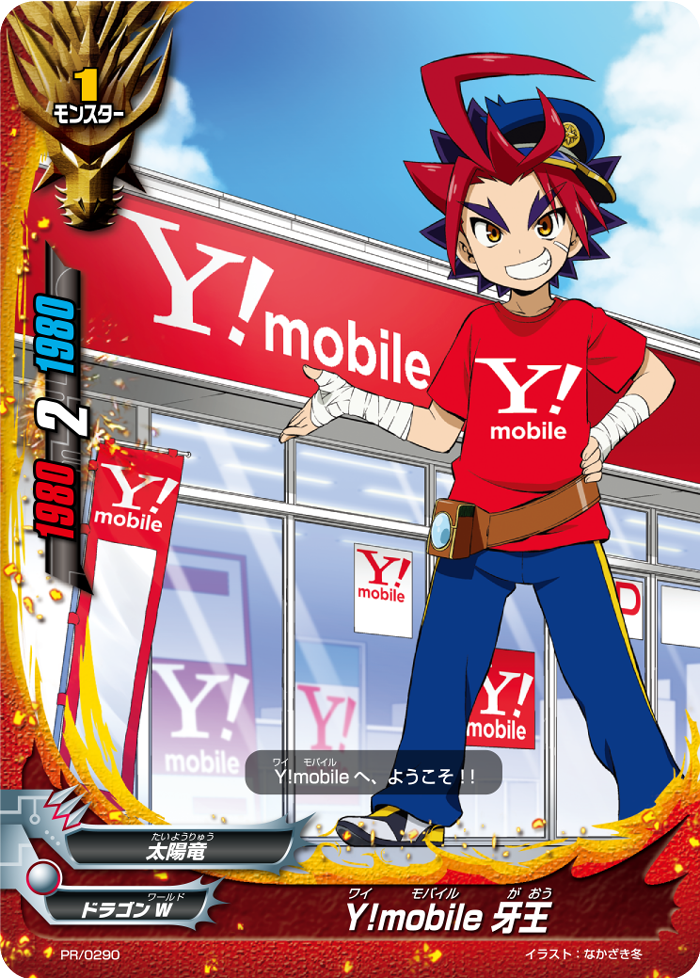 Future Card Buddyfight Gao Deck