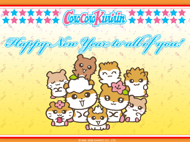 檔案:Wallpaper01 december 1024.jpg