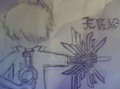 Thumbnail for version as of 08:53, May 30, 2011