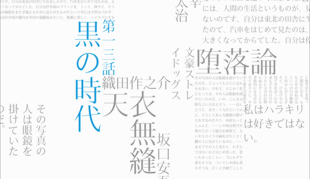 File:Episode 13.png
