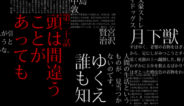File:Episode 20.png