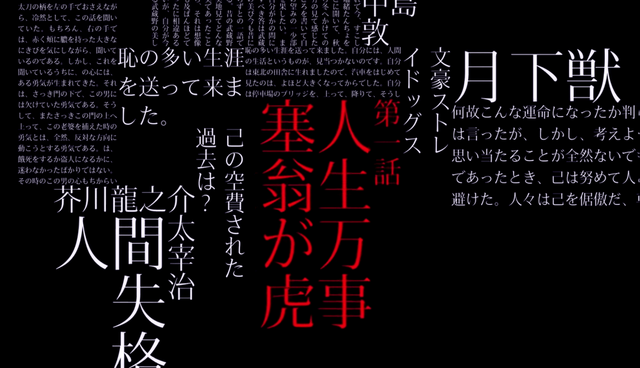 File:Episode 1.png