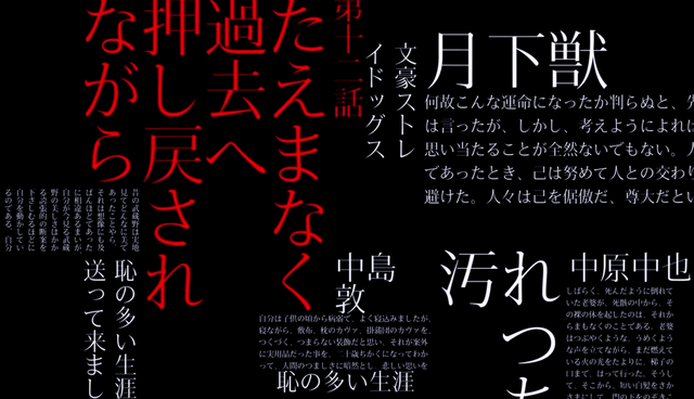File:Episode 12.png
