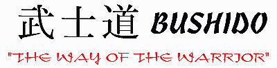 File:SamuraiWiki.jpg
