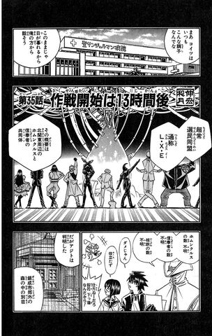 File:Chapter 35.jpg
