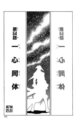 File:Chapter 54.jpg