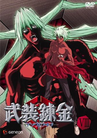 File:DVD8.jpg