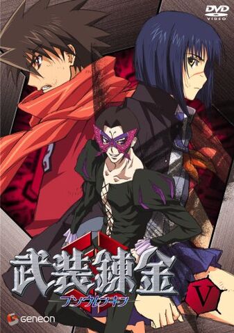File:DVD5.jpg
