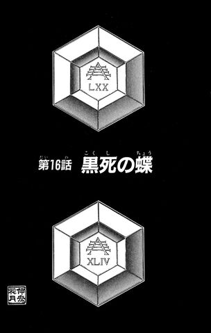 File:Chapter 16.jpg