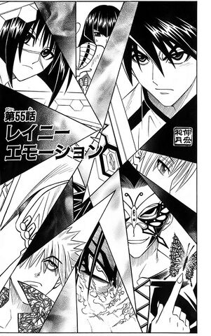 File:Chapter 55.jpg