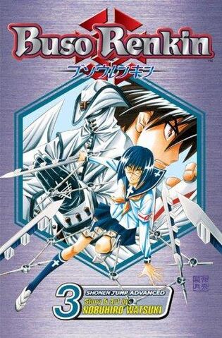 File:Vol3.jpg