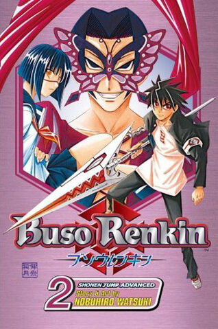File:Vol2.jpg