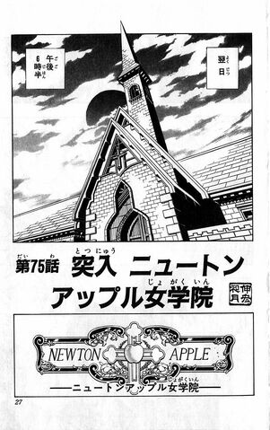 File:Chapter 75.jpg