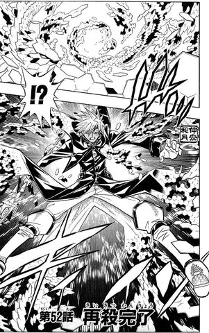 File:Chapter 52.jpg