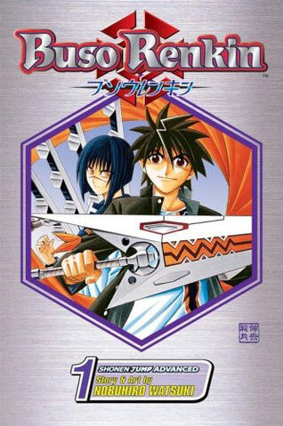 File:Vol1.jpg