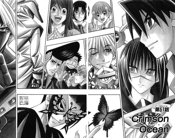 File:Chapter 51.jpg