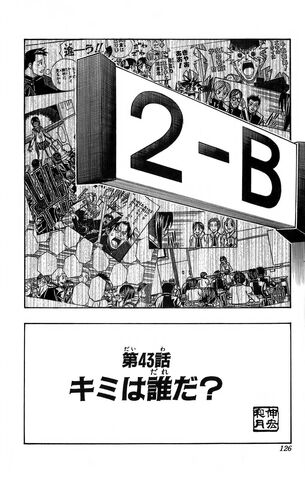 File:Chapter 43.jpg