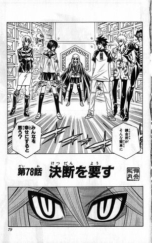 File:Chapter 78.jpg